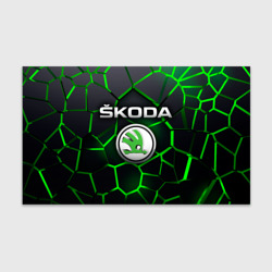 Бумага для упаковки 3D Skoda 3D плиты с подсветкой