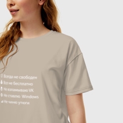 Женская футболка хлопок Oversize Cтатусы программиста - фото 2