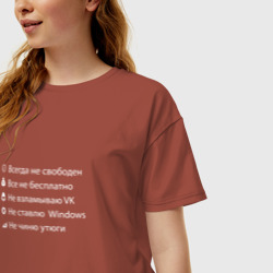 Женская футболка хлопок Oversize Cтатусы программиста - фото 2