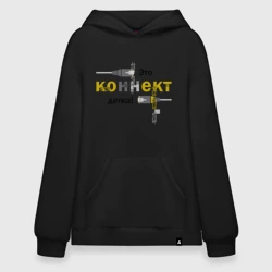 Худи SuperOversize хлопок Коннект