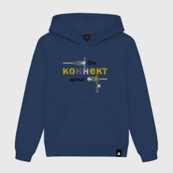 Мужская толстовка хлопок Коннект