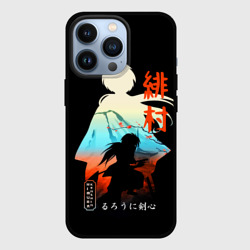 Чехол для iPhone 13 Pro Бродяга Кэнсин - Химура