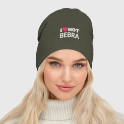 Женская шапка демисезонная I love Hot bebra Егор Крид - фото 2