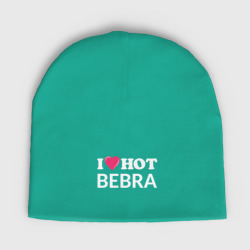 Детская шапка демисезонная I love Hot bebra Егор Крид