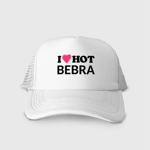 Кепка тракер с сеткой I love hot bebra надпись, цвет белый