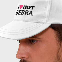 Бейсболка I love hot bebra надпись