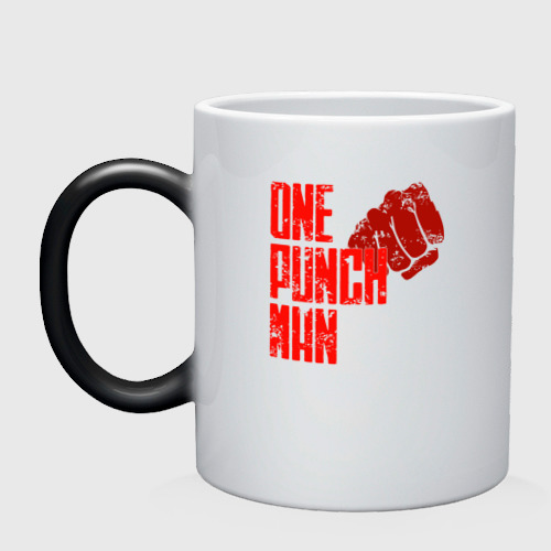 Кружка хамелеон One-Punch Man - Человек одного удара, цвет белый + черный