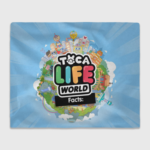 Плед 3D Toca Boca world, планета игры, цвет 3D (велсофт)