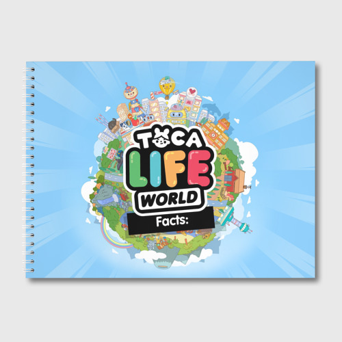 Альбом для рисования Toca Boca world, планета игры