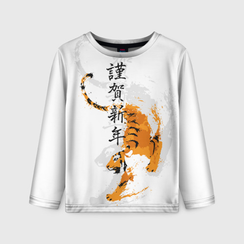 Детский лонгслив с принтом Китайский тигр с иероглифами, вид спереди №1