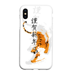 Китайский тигр с иероглифами – Чехол для iPhone XS Max матовый с принтом купить