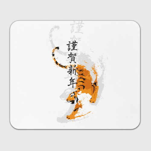 Прямоугольный коврик для мышки с принтом Китайский тигр с иероглифами, вид спереди №1