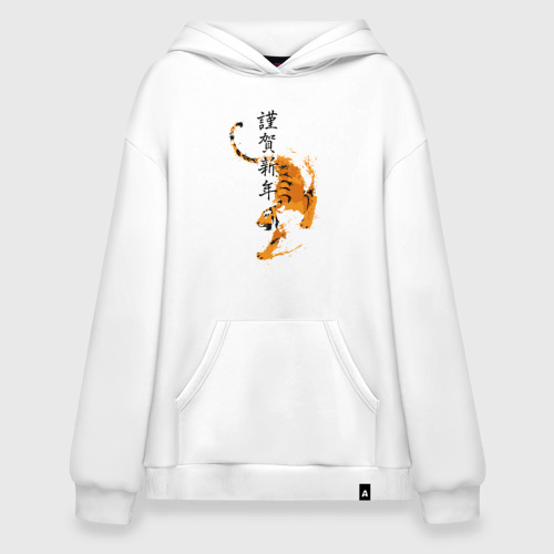 Худи SuperOversize хлопок Китайский тигр - иероглифы, цвет белый
