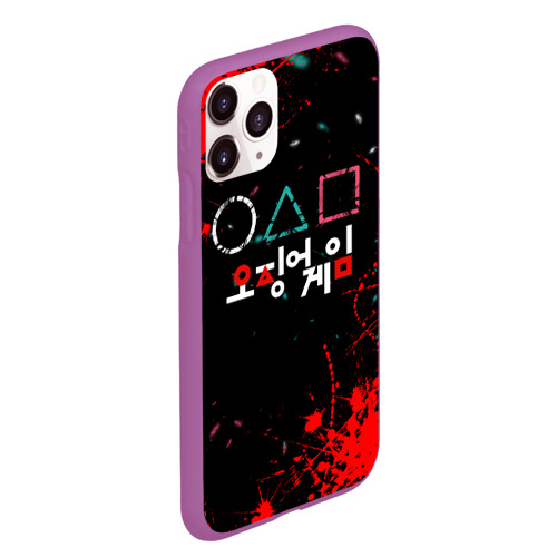 Чехол для iPhone 11 Pro Max матовый Игра в кальмара брызги крови, цвет фиолетовый - фото 3