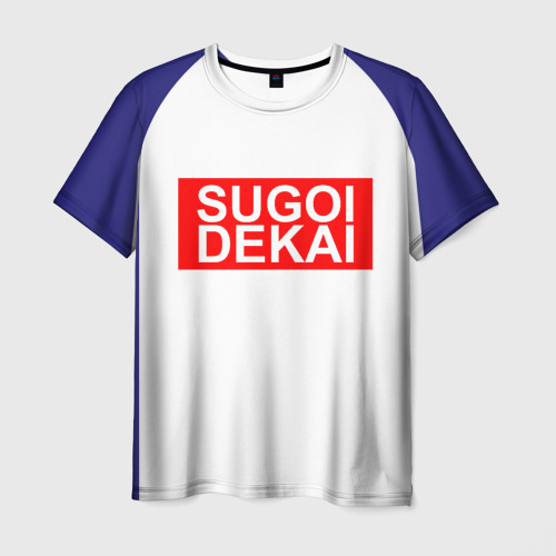 Мужская футболка с принтом Sugoi dekai - очень большие, вид спереди №1
