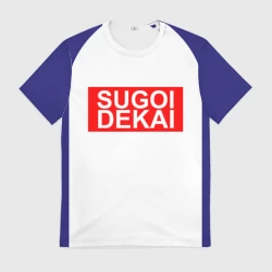 Мужская футболка 3D Sugoi dekai - очень большие