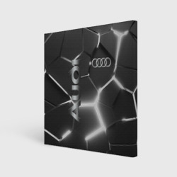 Холст квадратный Audi grey 3D плиты