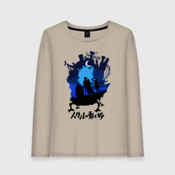 Женский лонгслив хлопок Ходячий Замок Хаула