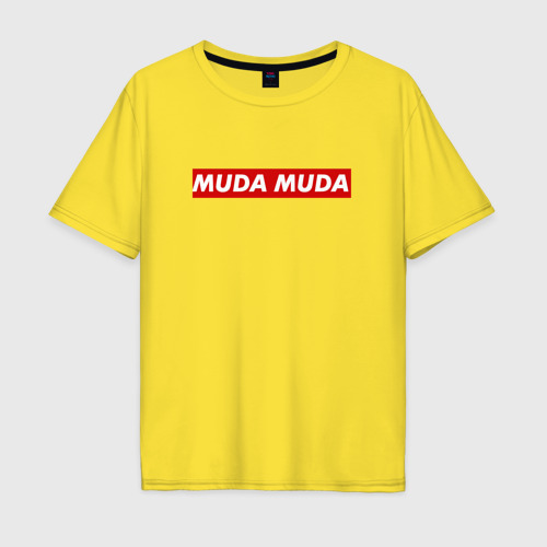 Мужская футболка хлопок Oversize с принтом Muda Muda Jo Jo battle cry, вид спереди #2