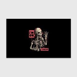 Бумага для упаковки 3D Я В Порядке Im Ok