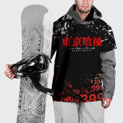 Накидка на куртку 3D Tokyo ghoul минус 7 Токийский гуль 1000-7