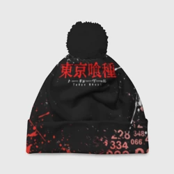 Шапка 3D c помпоном Tokyo ghoul минус 7 Токийский гуль 1000-7