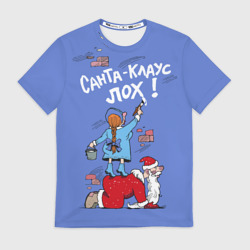 Мужская футболка 3D Санта Клаус лох