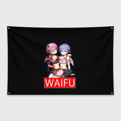 Флаг-баннер Рем и рам вайфу Re Zero ahegao