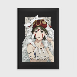 Ежедневник Princеss Mononoke