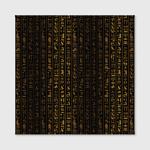 Холст квадратный Египетские иероглифы золотом, цвет 3D печать - фото 2