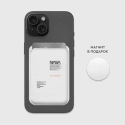 Картхолдер Magsafe магнитный NASA белая форма НАСА white uniform - фото 2