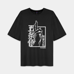 Мужская футболка Oversize хлопок premium Знак Итадори сукуна Jujutsu Kaisen