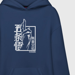 Ультрамодная кофта-худи с принтом Знак Итадори сукуна Jujutsu Kaisen для любого человека, и мужчины, и женщины, вид спереди №2. Цвет основы: темно-синий