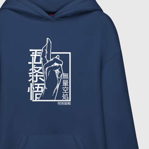 Худи SuperOversize хлопок Знак Итадори сукуна Jujutsu Kaisen, цвет темно-синий - фото 3