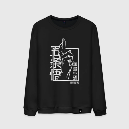 Мужской свитшот хлопок Знак Итадори сукуна Jujutsu Kaisen