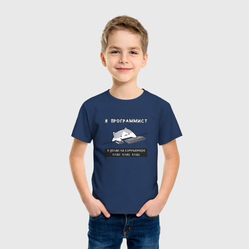 Детская футболка хлопок Программист кот, цвет темно-синий - фото 3