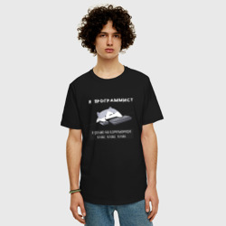 Мужская футболка хлопок Oversize Программист кот - фото 2