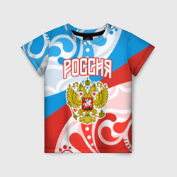 Детская футболка 3D Россия! Герб