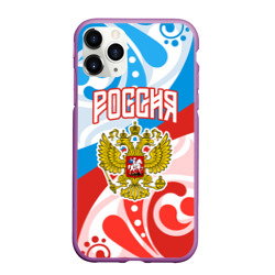 Чехол для iPhone 11 Pro Max матовый Россия! Герб