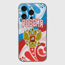 Чехол для iPhone 15 Pro силиконовый с защитой камеры Россия! Герб