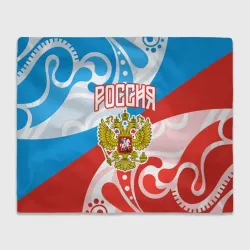 Плед 3D Россия! Герб