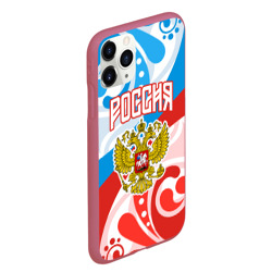 Чехол для iPhone 11 Pro Max матовый Россия! Герб - фото 2