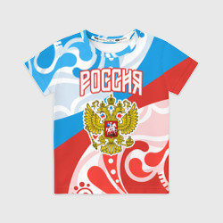 Детская футболка 3D Россия! Герб