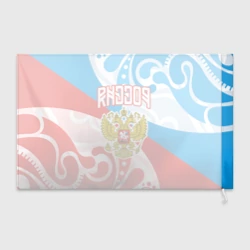 Флаг 3D Россия! Герб - фото 2