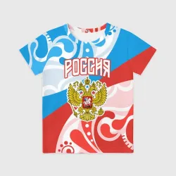 Детская футболка 3D Россия! Герб