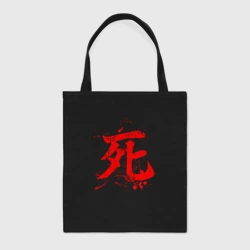 Шоппер BioNature Sekiro Shadow Die twice символ смерти