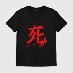 Мужская футболка хлопок Sekiro Shadow Die twice символ смерти