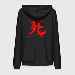 Мужская толстовка на молнии хлопок Sekiro Shadow Die twice символ смерти