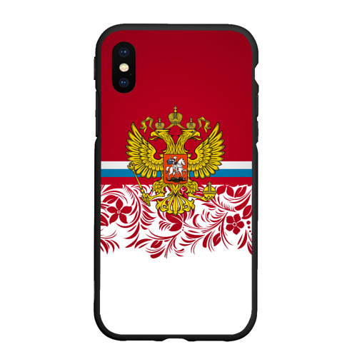 Чехол для iPhone XS Max матовый Российский герб арт, цвет черный