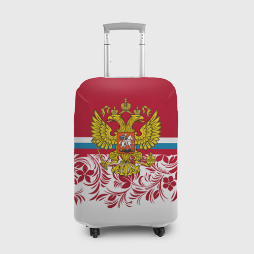 Чехол для чемодана 3D Российский герб арт, цвет 3D печать